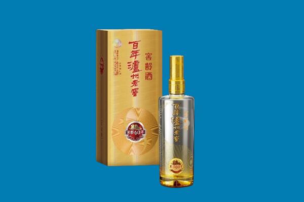 天津南开区回收泸州老窖