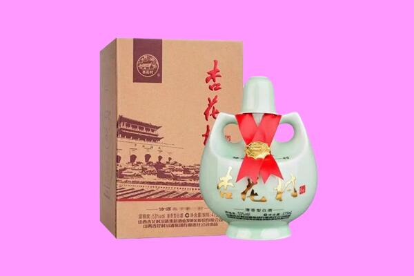 天津南开区回收杏花村